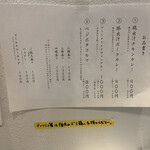 オイシイカレー - 