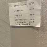 オイシイカレー - 