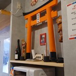 中華そば ムタヒロ - 