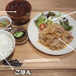 かくしか食堂 - 