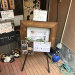 海鮮×おでん×居酒屋 おでん研究所 - はい！これが、前日の強風で、飛んでしまっていた、メニュン看板ですよ～～　※いつもは、外に出ている