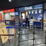 THE PERFECT CLASSIC BAR - 外観です