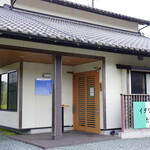 たつ田 - 