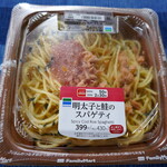 FamilyMart - 