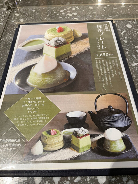 京都限定抹茶スイーツプレート By Yukienglish ミカサデコ カフェ キョウト Micasadeco Cafe Kyoto 京都河原町 カフェ 食べログ 京都限定抹茶スイーツプレート By Yukienglish ミカサデコ カフェ キョウト Micasadeco Cafe Kyoto 京都河原町 カフェ 食べログ