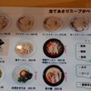 あさりスープの手もみラーメン チャイナポート 焼山店