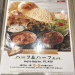 インド料理 ムンバイダイニング - 