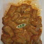平井精肉店 - 自家製ホルモン焼きもうまかった！