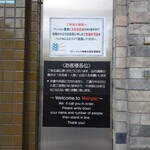 とんかつ マンジェ - 