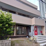 さかづき Brewing - 