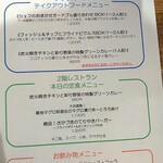 さかづき Brewing - 