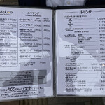 とんかつ マンジェ - 