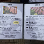 とんかつ マンジェ - 