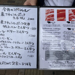 とんかつ マンジェ - 