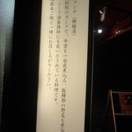 耽羅 - へジャンクとは？？