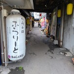 蜂屋 五条創業店 - 