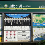 新荘園 - 江ノ電由比ヶ浜駅