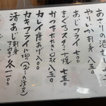 ぎふ初寿司 - 一品料理もリーズナブル。