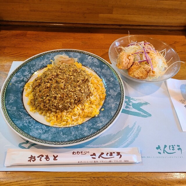さんぽう 富士見町 鳥料理 食べログ さんぽう 富士見町 鳥料理 食べログ