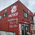 フレッシュフルーツファクトリー FRUTICO - 