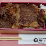 肉料理ふくなが - 