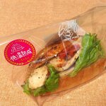ヤオコーピノ - 料理写真:低温熟成バジルチキンサンドイッチ(298円)