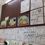 うまいヨゆうちゃんラーメン - 