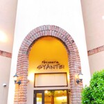 patisserie SYANTEI - 