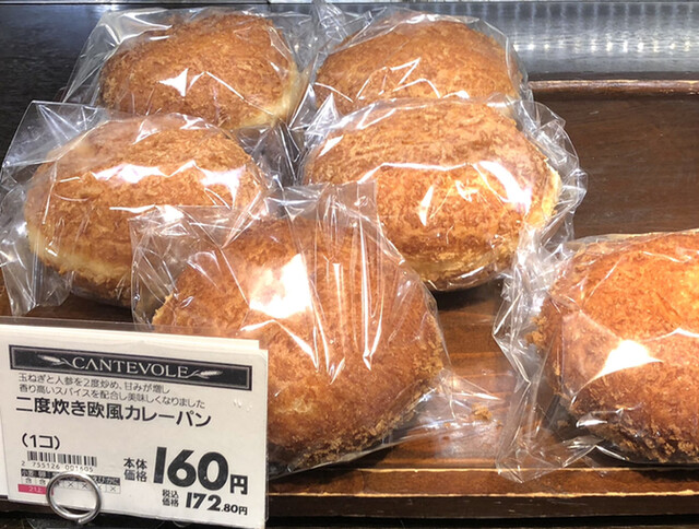 カンテボーレ 仙台中山店（CANTEVOLE） - 東北福祉大前（パン）の写真