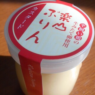 楽山・杜の会_2