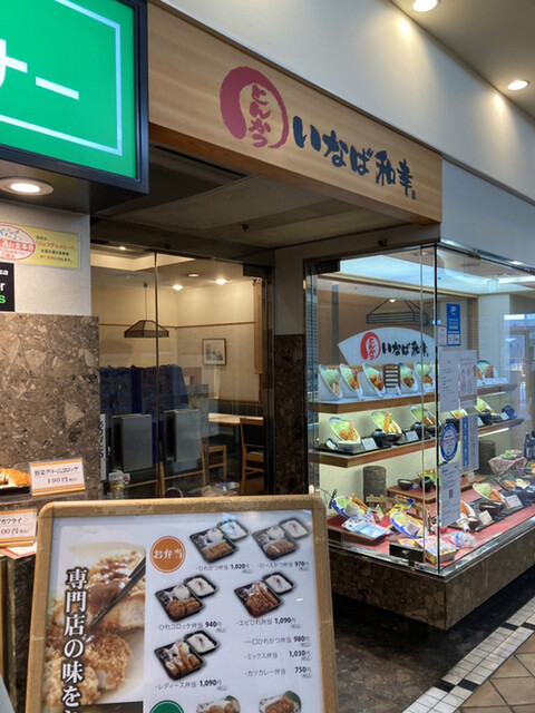 クリスピーチキン トマト 泉大津店 Crispy Chicken N Tomato 泉大津 鳥料理 食べログ