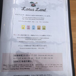 CAFE&SHOP Lotus Land - メニュー
                        2021/05/02
                        ミニ玄米珈琲ゼリーパフェ 390円
                        +アイスコーヒー 190円 ドリンクセット