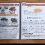 カフェアンドショップ ロータスランド - メニュー
      2021/05/02
      ミニ玄米珈琲ゼリーパフェ 390円
      +アイスコーヒー 190円 ドリンクセット