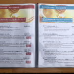 カフェアンドショップ ロータスランド - メニュー
      2021/05/02
      ミニ玄米珈琲ゼリーパフェ 390円
      +アイスコーヒー 190円 ドリンクセット