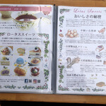 カフェアンドショップ ロータスランド - メニュー
      2021/05/02
      ミニ玄米珈琲ゼリーパフェ 390円
      +アイスコーヒー 190円 ドリンクセット