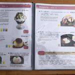 カフェアンドショップ ロータスランド - メニュー
      2021/05/02
      ミニ玄米珈琲ゼリーパフェ 390円
      +アイスコーヒー 190円 ドリンクセット