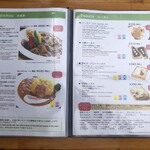 カフェアンドショップ ロータスランド - メニュー
      2021/05/02
      ミニ玄米珈琲ゼリーパフェ 390円
      +アイスコーヒー 190円 ドリンクセット