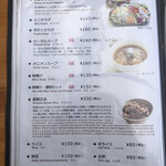 カフェアンドショップ ロータスランド - メニュー
      2021/05/02
      ミニ玄米珈琲ゼリーパフェ 390円
      +アイスコーヒー 190円 ドリンクセット