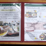 カフェアンドショップ ロータスランド - メニュー
      2021/05/02
      ミニ玄米珈琲ゼリーパフェ 390円
      +アイスコーヒー 190円 ドリンクセット