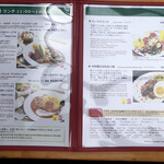 カフェアンドショップ ロータスランド - メニュー
      2021/05/02
      ミニ玄米珈琲ゼリーパフェ 390円
      +アイスコーヒー 190円 ドリンクセット