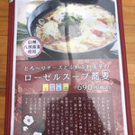 カフェアンドショップ ロータスランド - メニュー
      2021/05/02
      ミニ玄米珈琲ゼリーパフェ 390円
      +アイスコーヒー 190円 ドリンクセット