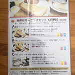 カフェアンドショップ ロータスランド - メニュー
      2021/05/02
      ミニ玄米珈琲ゼリーパフェ 390円
      +アイスコーヒー 190円 ドリンクセット