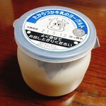 たからづか牛乳 - ヨーグルト　ざらめ　