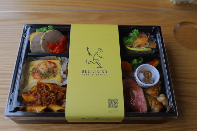 Bar &amp; Bistro Ponreveque photo 2