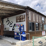 自家製特粉うどん そのさき - 