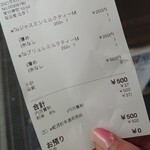 Bi cha - 今はメニュー表示より安くサービス中