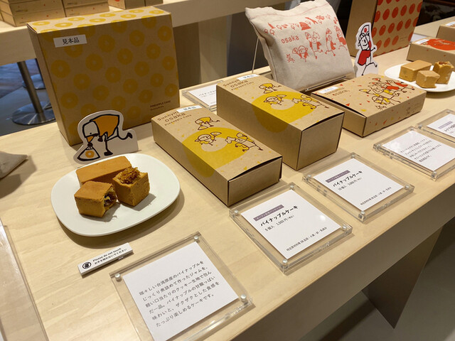 サニーヒルズ Osaka店 Sunnyhills 大阪 中華菓子 食べログ