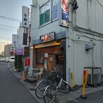 Kaisen Izakaya Yoshimaru - 