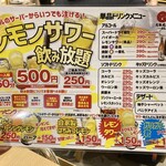 焼肉ホルモン まるよし精肉店 千林大宮店 - 
