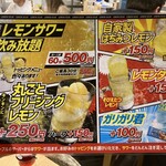 焼肉ホルモン まるよし精肉店 千林大宮店 - 